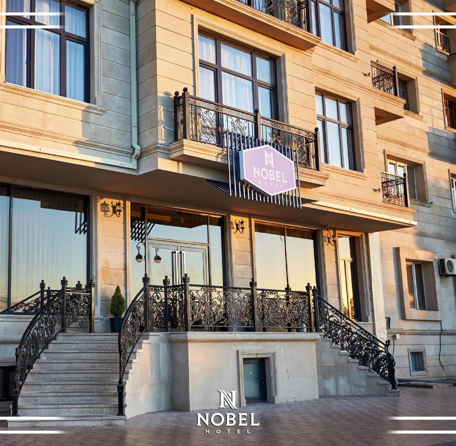 Nobel Hotel บากู ภายนอก รูปภาพ